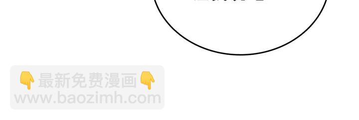 我獨自升級 - 第148話 魔氣(2/6) - 2