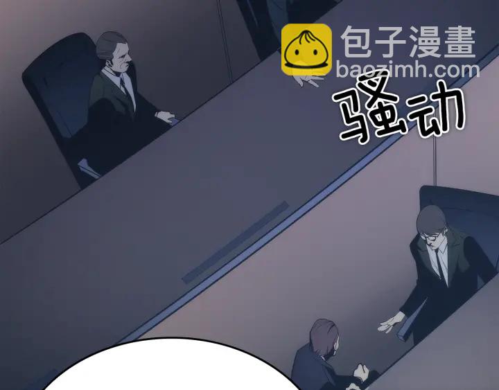 我獨自升級 - 第148話 魔氣(2/6) - 5