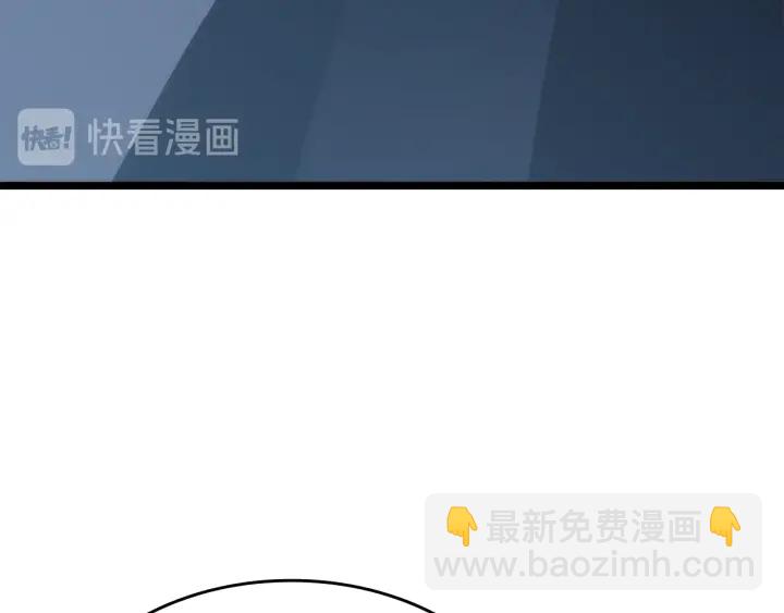 我獨自升級 - 第148話 魔氣(2/6) - 5