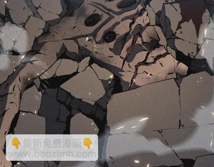 我獨自升級 - 第148話 魔氣(2/6) - 7