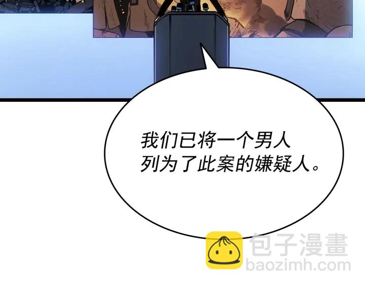 我獨自升級 - 第148話 魔氣(2/6) - 3