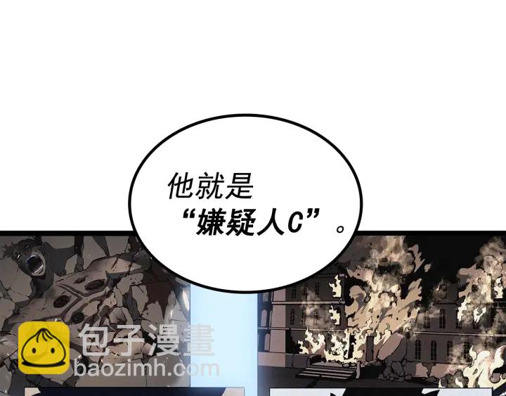 我獨自升級 - 第148話 魔氣(2/6) - 6