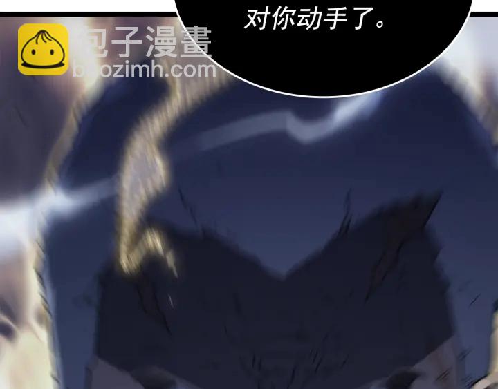 我獨自升級 - 第150話 會長被刺(2/7) - 6