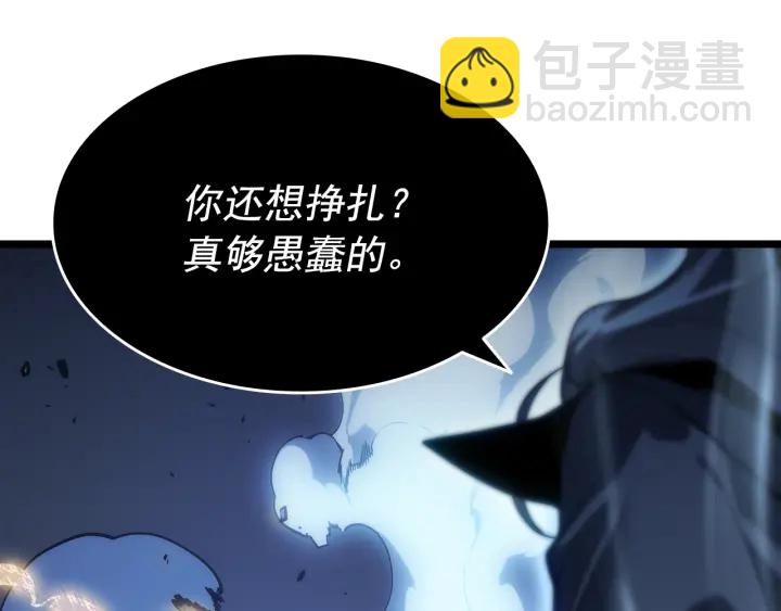 我獨自升級 - 第150話 會長被刺(3/7) - 8