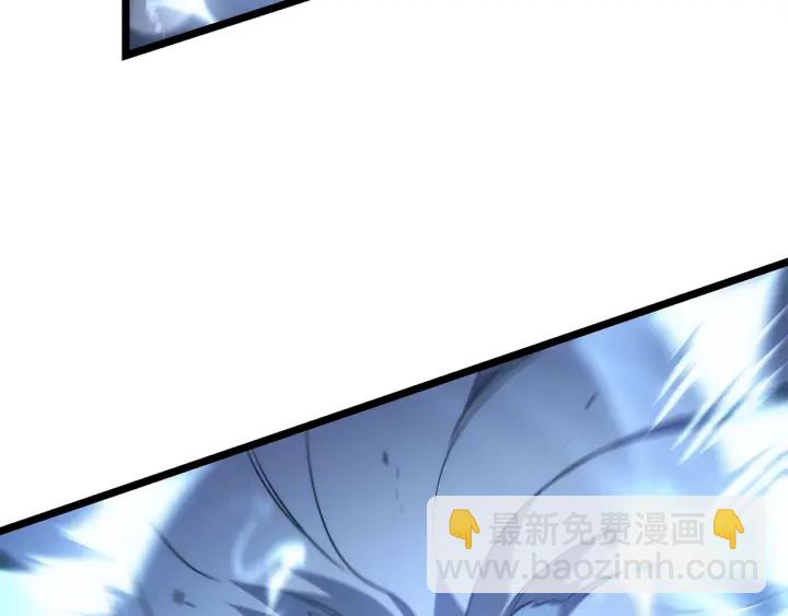 我獨自升級 - 第150話 會長被刺(3/7) - 1