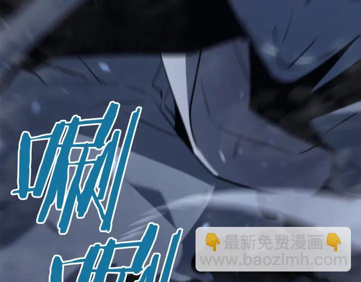 我獨自升級 - 第150話 會長被刺(3/7) - 2