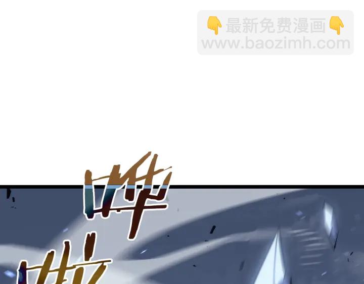 我獨自升級 - 第150話 會長被刺(3/7) - 6