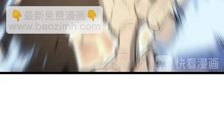 我獨自升級 - 第150話 會長被刺(3/7) - 6