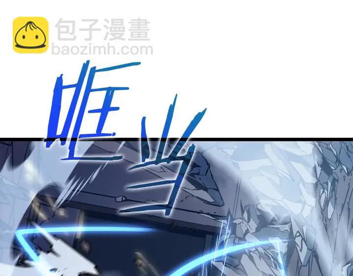 我獨自升級 - 第150話 會長被刺(4/7) - 5