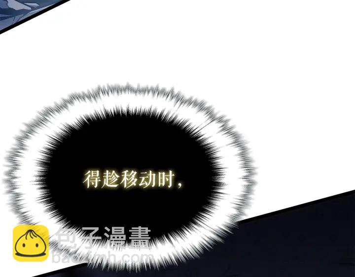 我獨自升級 - 第150話 會長被刺(4/7) - 1