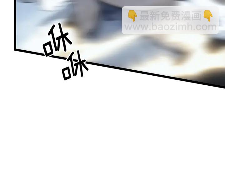 我獨自升級 - 第150話 會長被刺(4/7) - 3