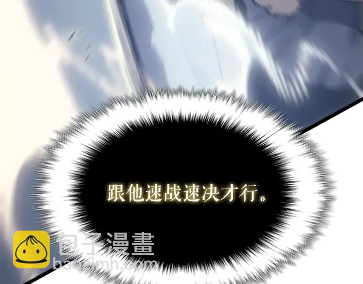 我獨自升級 - 第150話 會長被刺(4/7) - 6