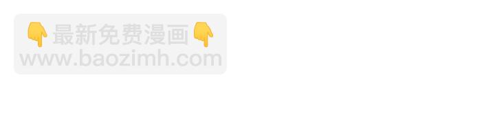 我獨自升級 - 第150話 會長被刺(4/7) - 2