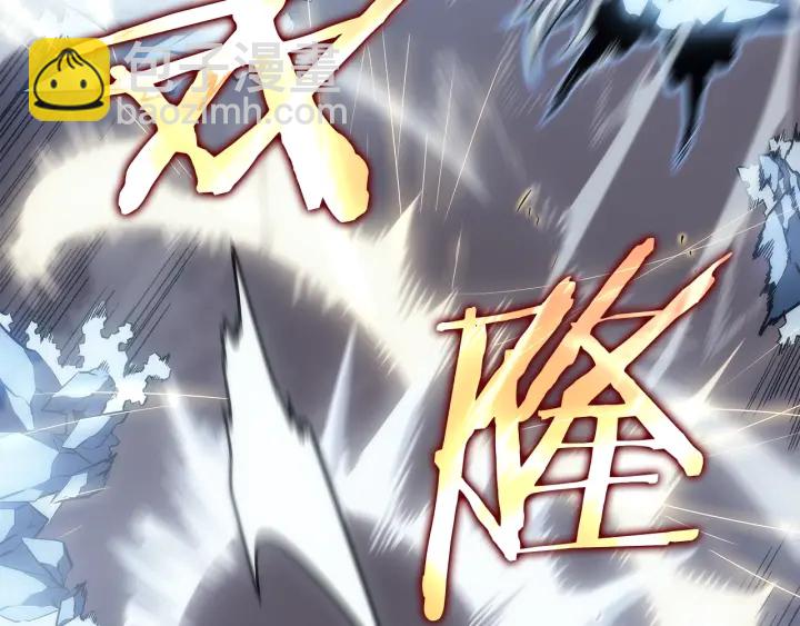 我獨自升級 - 第150話 會長被刺(4/7) - 4