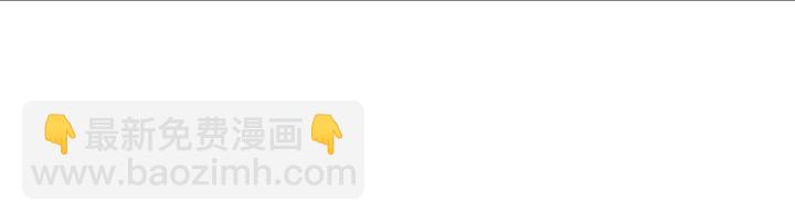 我獨自升級 - 第150話 會長被刺(4/7) - 6