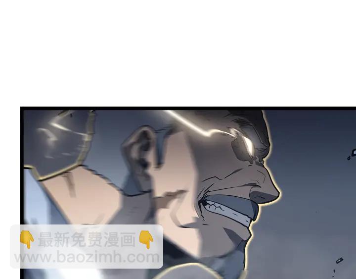 我獨自升級 - 第150話 會長被刺(4/7) - 7