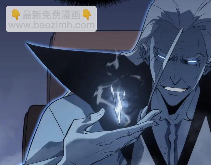 我獨自升級 - 第150話 會長被刺(1/7) - 1