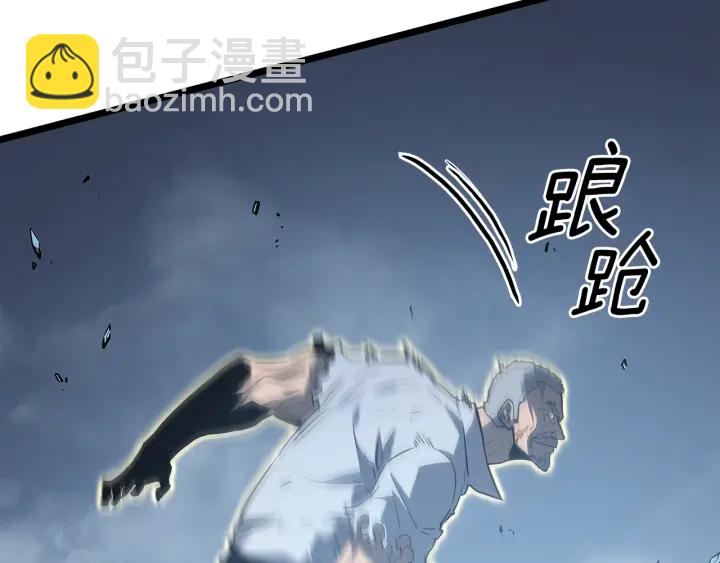 我獨自升級 - 第150話 會長被刺(4/7) - 1