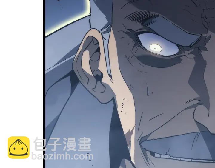 我獨自升級 - 第150話 會長被刺(4/7) - 4