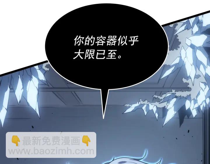 我獨自升級 - 第150話 會長被刺(4/7) - 6
