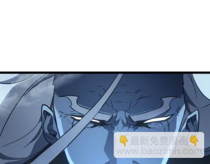 我獨自升級 - 第150話 會長被刺(4/7) - 1