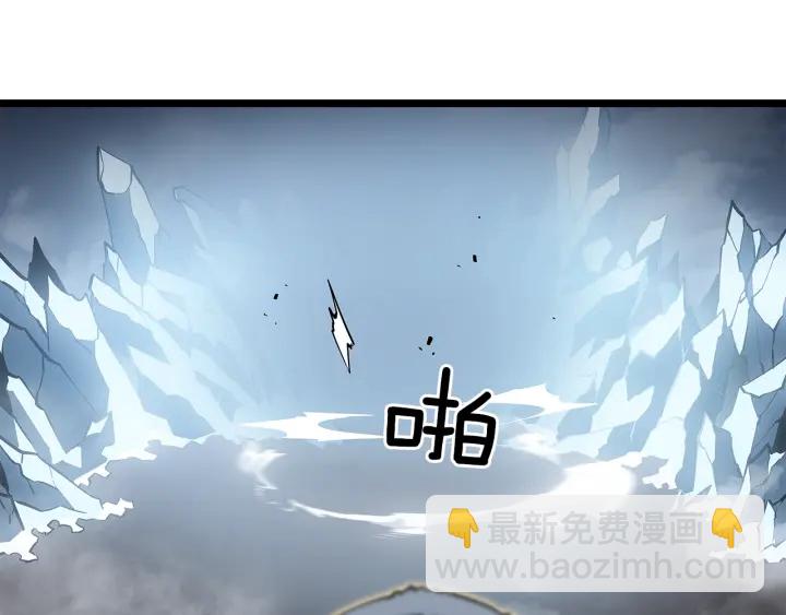 我獨自升級 - 第150話 會長被刺(4/7) - 4