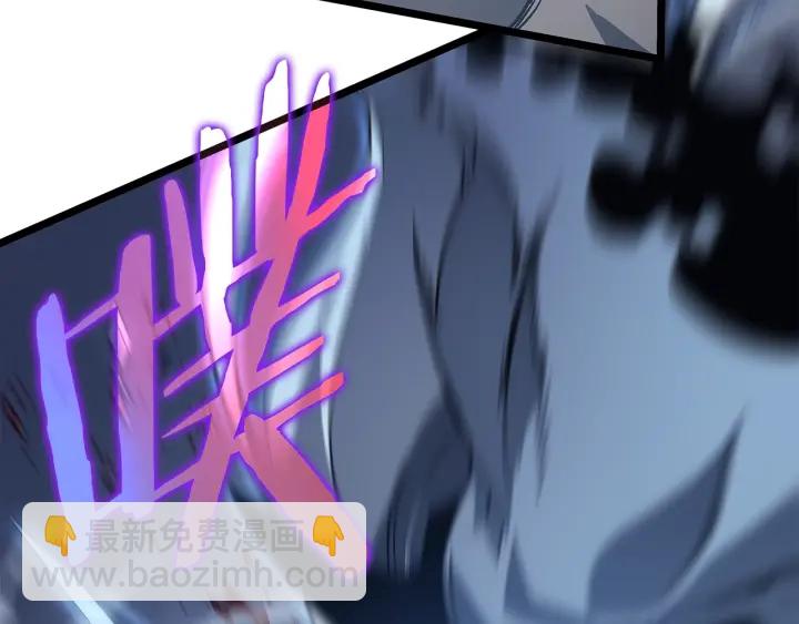 我獨自升級 - 第150話 會長被刺(4/7) - 1