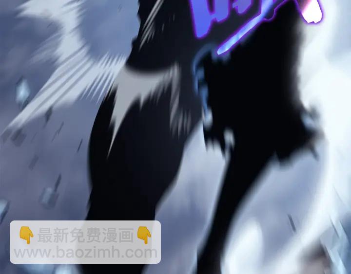 我獨自升級 - 第150話 會長被刺(4/7) - 3