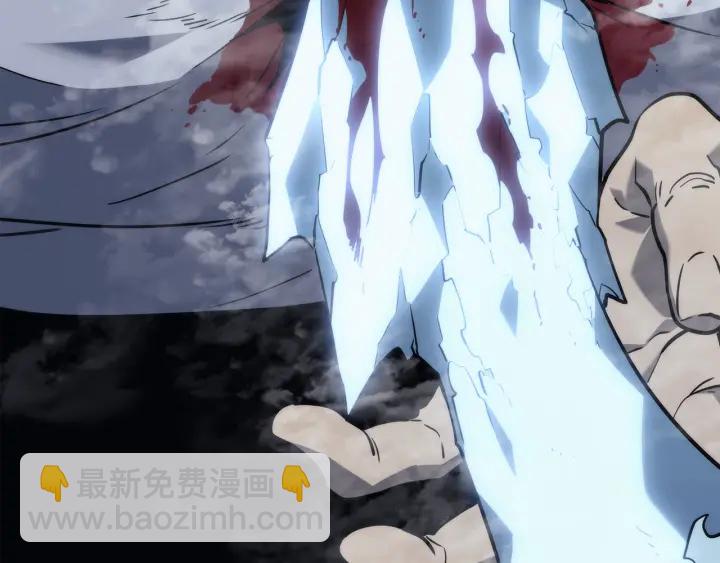 我獨自升級 - 第150話 會長被刺(4/7) - 4