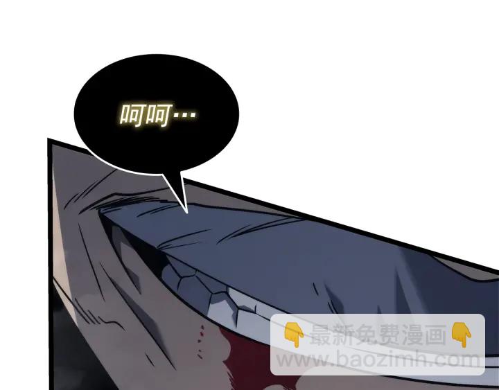 我獨自升級 - 第150話 會長被刺(4/7) - 6