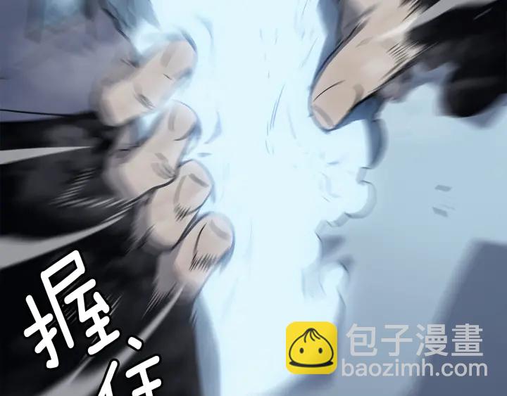 我獨自升級 - 第150話 會長被刺(5/7) - 6