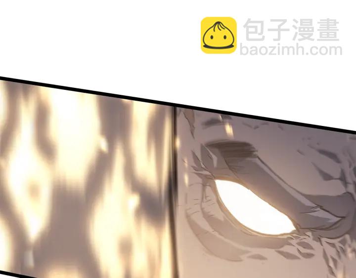 我獨自升級 - 第150話 會長被刺(5/7) - 1