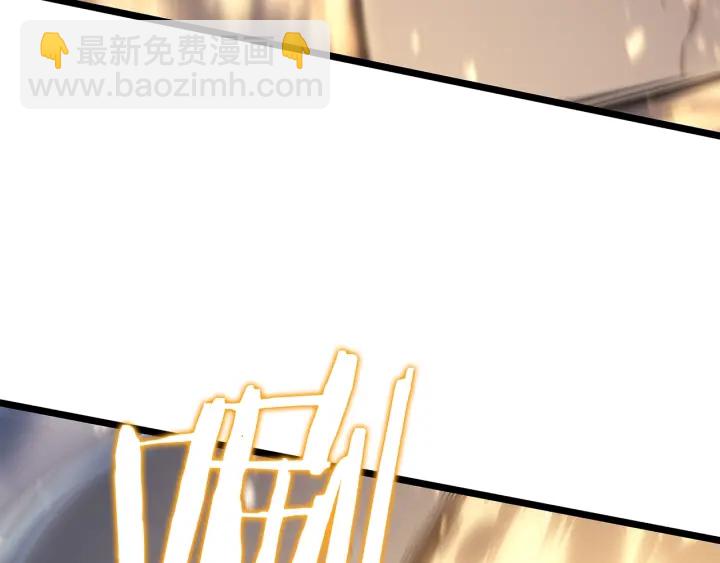 我獨自升級 - 第150話 會長被刺(5/7) - 2