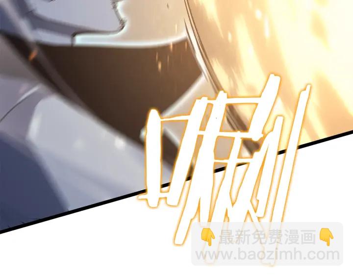 我獨自升級 - 第150話 會長被刺(5/7) - 4