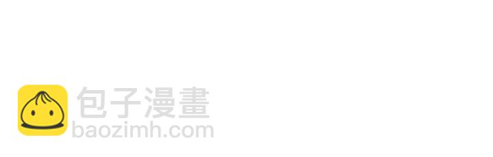 我獨自升級 - 第150話 會長被刺(5/7) - 8