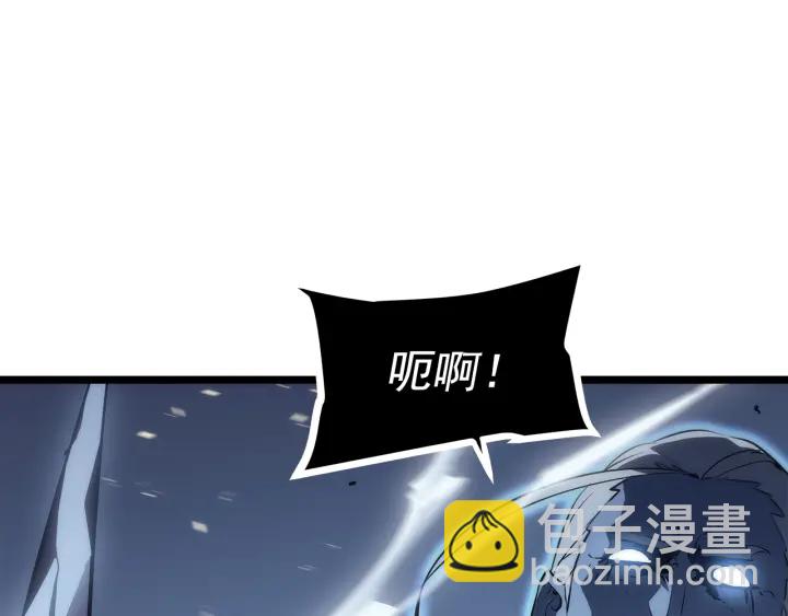 我獨自升級 - 第150話 會長被刺(5/7) - 1