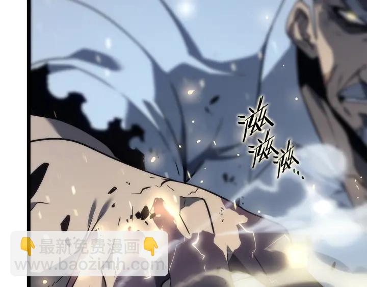 我獨自升級 - 第150話 會長被刺(5/7) - 5