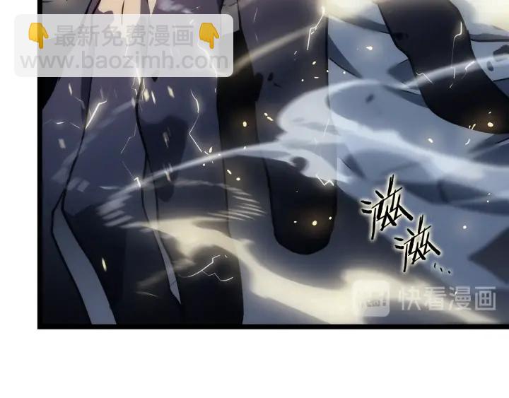 我獨自升級 - 第150話 會長被刺(5/7) - 6