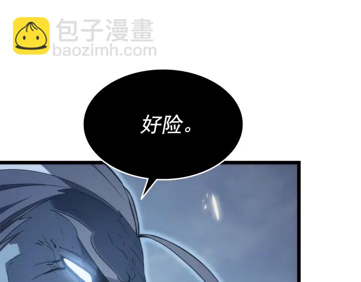 我獨自升級 - 第150話 會長被刺(5/7) - 8