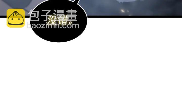 我獨自升級 - 第150話 會長被刺(5/7) - 5