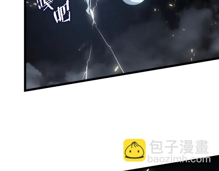 我獨自升級 - 第150話 會長被刺(5/7) - 7