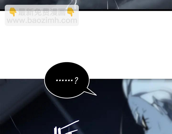 我獨自升級 - 第150話 會長被刺(5/7) - 1