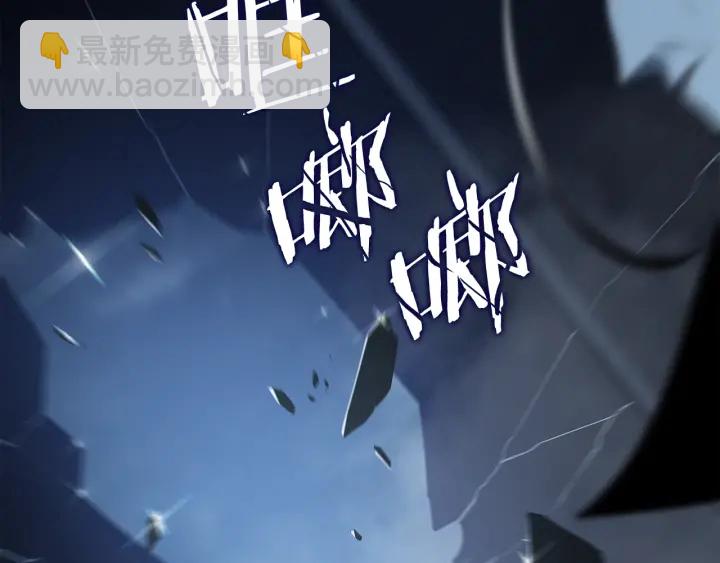 我獨自升級 - 第150話 會長被刺(5/7) - 2