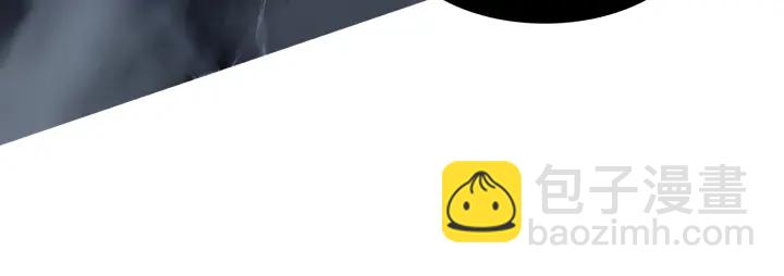 我獨自升級 - 第150話 會長被刺(5/7) - 4