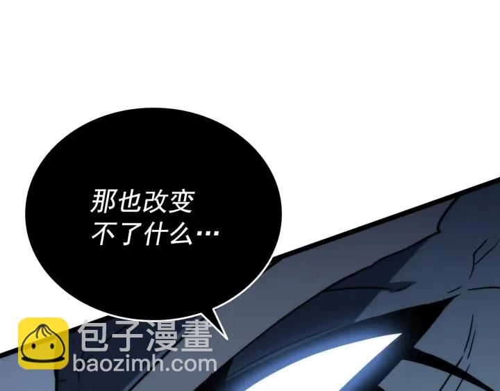 我獨自升級 - 第150話 會長被刺(5/7) - 5