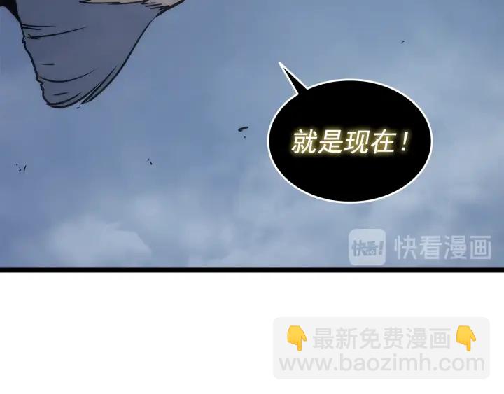 我獨自升級 - 第150話 會長被刺(5/7) - 1