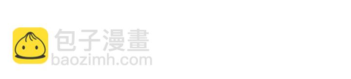 我獨自升級 - 第150話 會長被刺(6/7) - 6