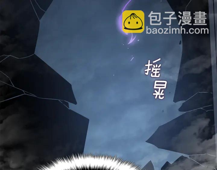 我獨自升級 - 第150話 會長被刺(6/7) - 2