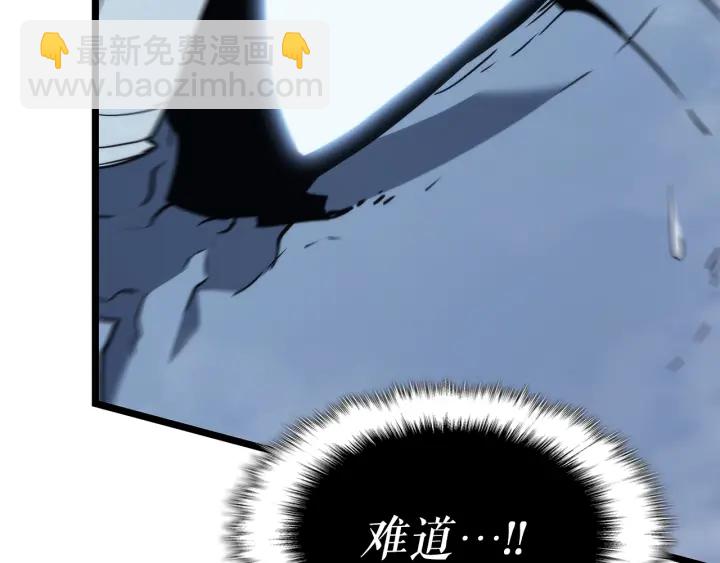 我獨自升級 - 第150話 會長被刺(6/7) - 5