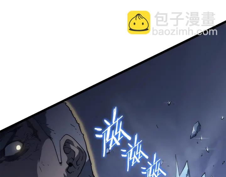 我獨自升級 - 第150話 會長被刺(1/7) - 2